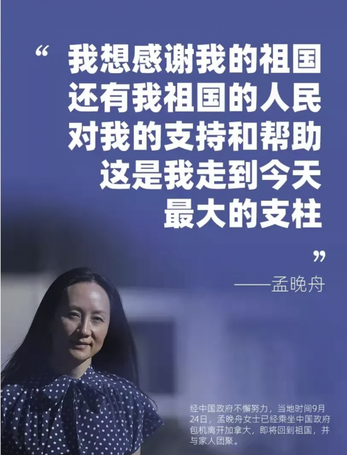 无论多艰难，胜利就是胜利